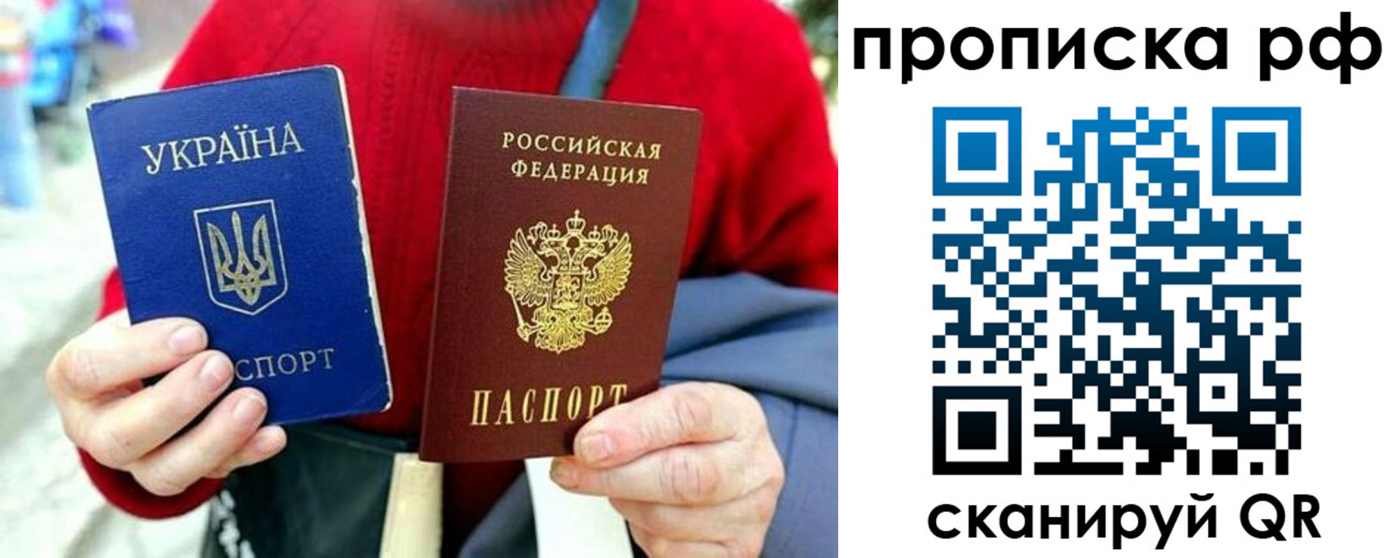временная регистрация для школы в Тюкалинске