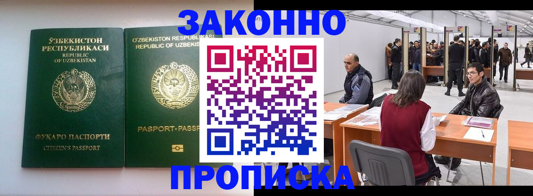 временная регистрация поиск в Тюкалинске